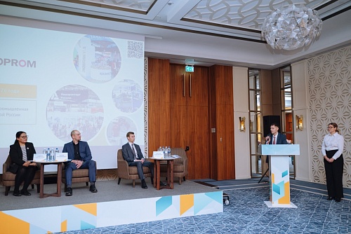 Перспективные направления сотрудничества предприятий Среднего Урала и регионов Казахстана определили на бизнес-форуме в Астане